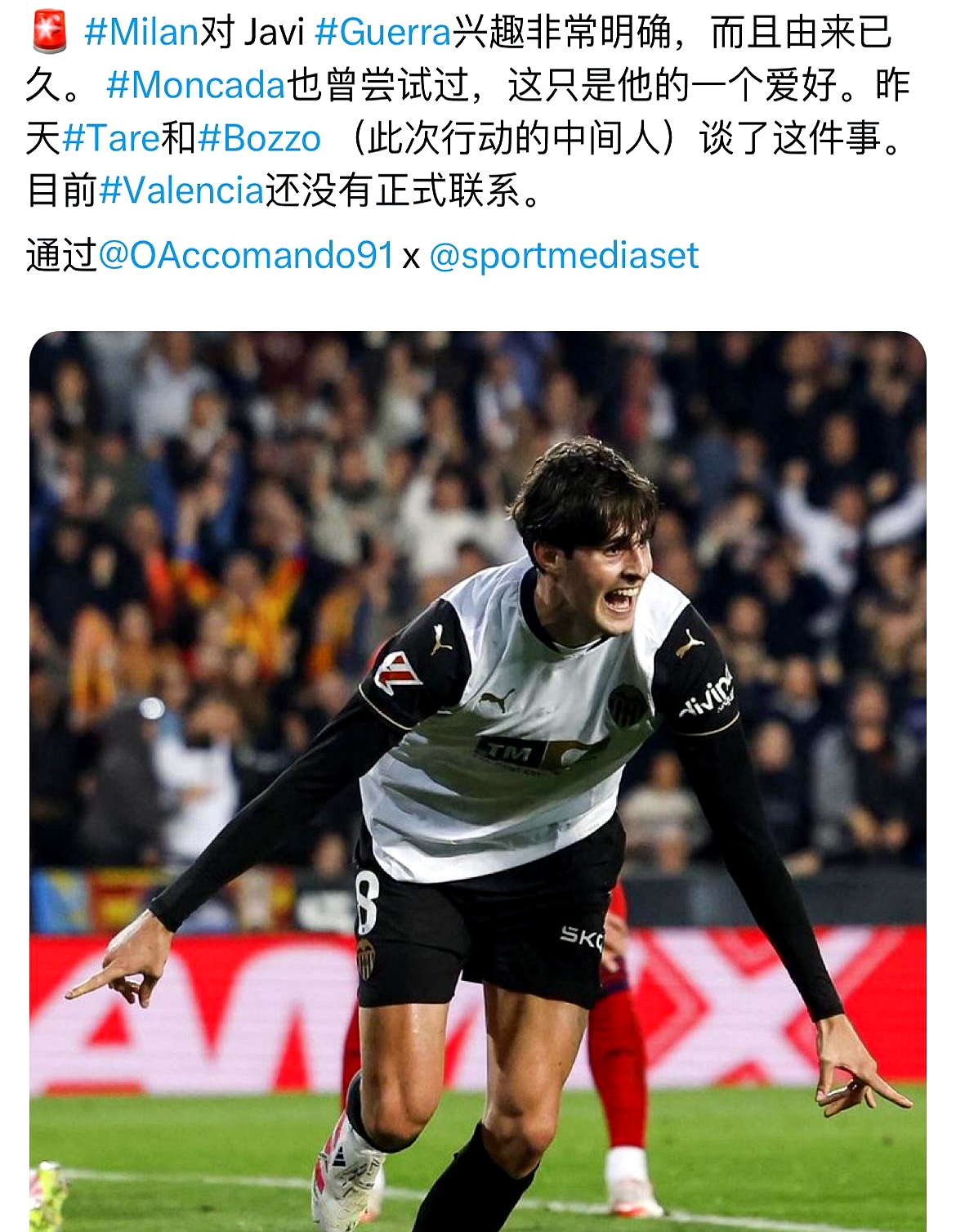 万博体育关于法国杯倒计时，瓦伦西亚冲刺阶段官宣签约，细节引发关注，话题不断，赛季目标并未改变的信息