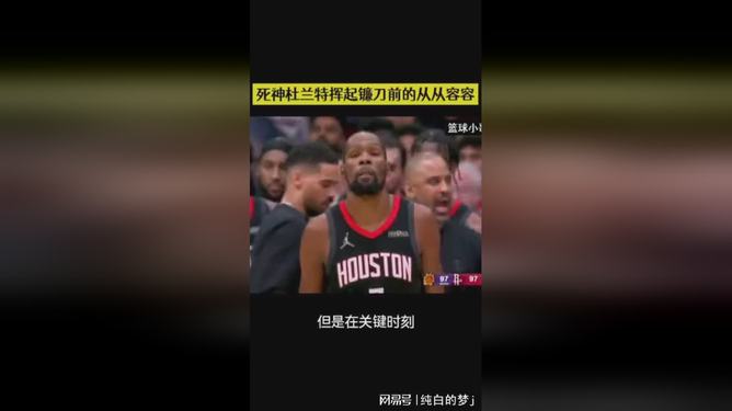 万博官网关键时刻新疆广汇调整名单以备欧篮联里昂外线爆发备战葡超，网友：德罗巴与90激战RNG分钟的简单介绍